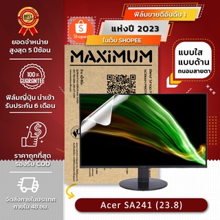 ฟิล์มกันรอย จอคอมพิวเตอร์ รุ่น Acer SA 241 (ขนาดฟิล์ม 23.8 นิ้ว : 53.6×30 ซม.)