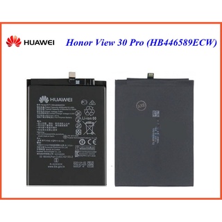 แบตเตอรี่ Huawei Honor View 30 Pro (HB446589ECW) Or (4000mAh.)