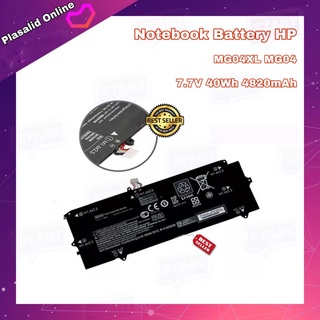 แบตโน๊ตบุ๊ค Notebook Battery HP MG04XL MG04 HSTNN-DB7F 812205-001 7.7V 40Wh 4820MAh สินค้ารับประกัน 1 ปี