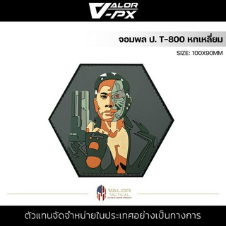 VALOR PX - PVC Patches - จอมพล ป. T-800 หกเหลี่ยม - Valor Story แผ่นแพทช์ ขนาด 100x90mm แพทช์ตีนตุ๊กแก ติดกระเป๋า เสื้อ