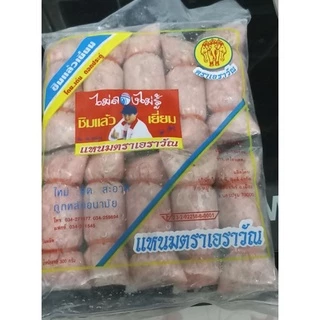 แหนมสำหรับปิ้ง หรือย่าง