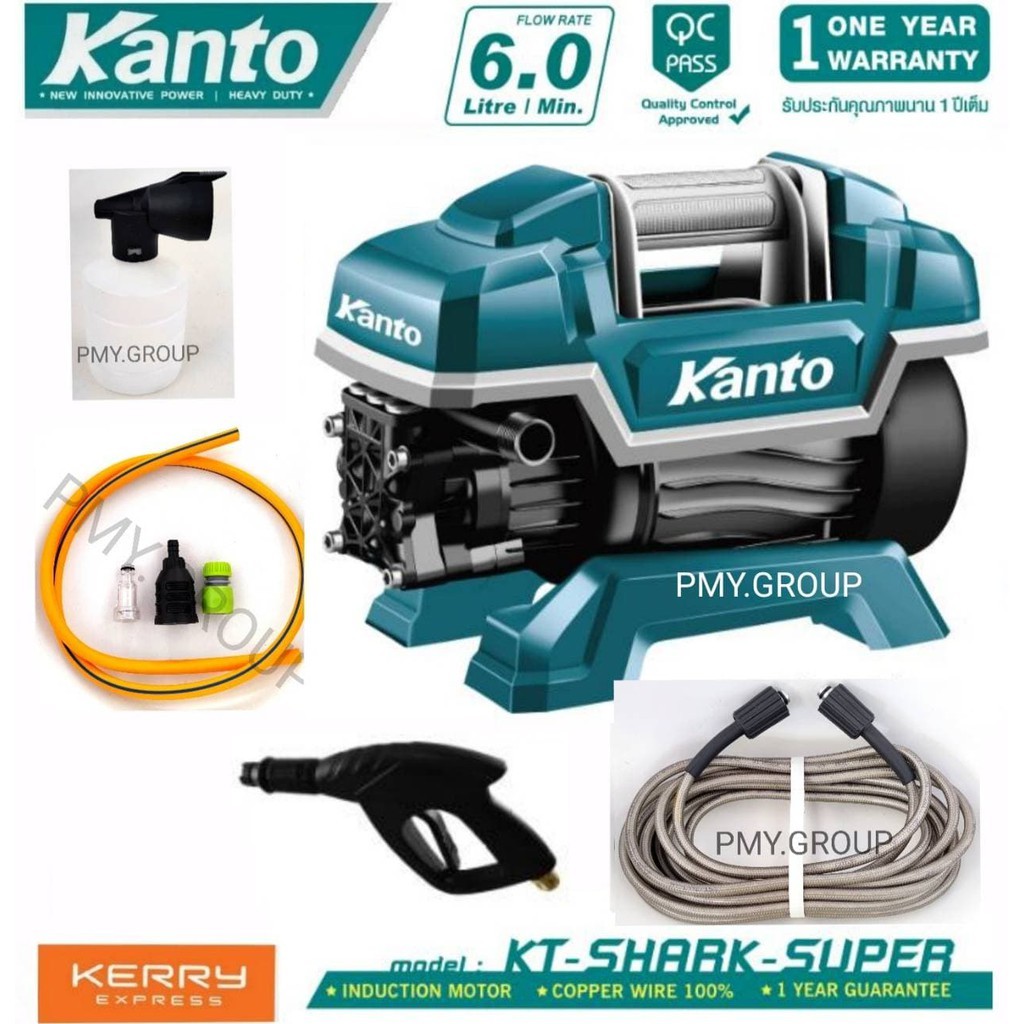 KANTO เครื่องฉีดน้ำแรงดันสูง มอเตอร์ไร้แปลงถ่าน brushless motor รุ่น KT-SHARK-SUPER