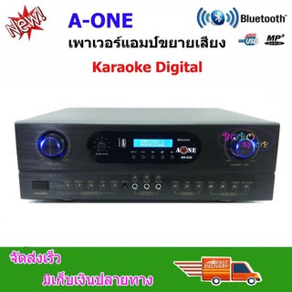 เครื่องขยายเสียง Digital Karaoke Echo Amplifier เครื่องขยายเสียง คาราโอเกะ เพาเวอร์แอมป์ Bluetooth USB MP 3 รุ่น MA-K 20