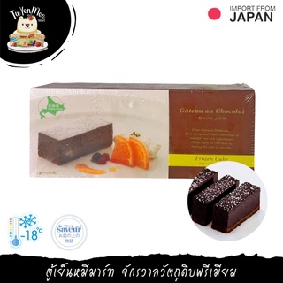 270G/PACK ฮอกไกโด ช็อกโกแลตเค้ก SAVEUR HOKKAIDO CHOCOLATE CAKE