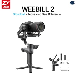 ZHIYUN WEEBILL 2 STANDARD ประกันศูนย์ไทย