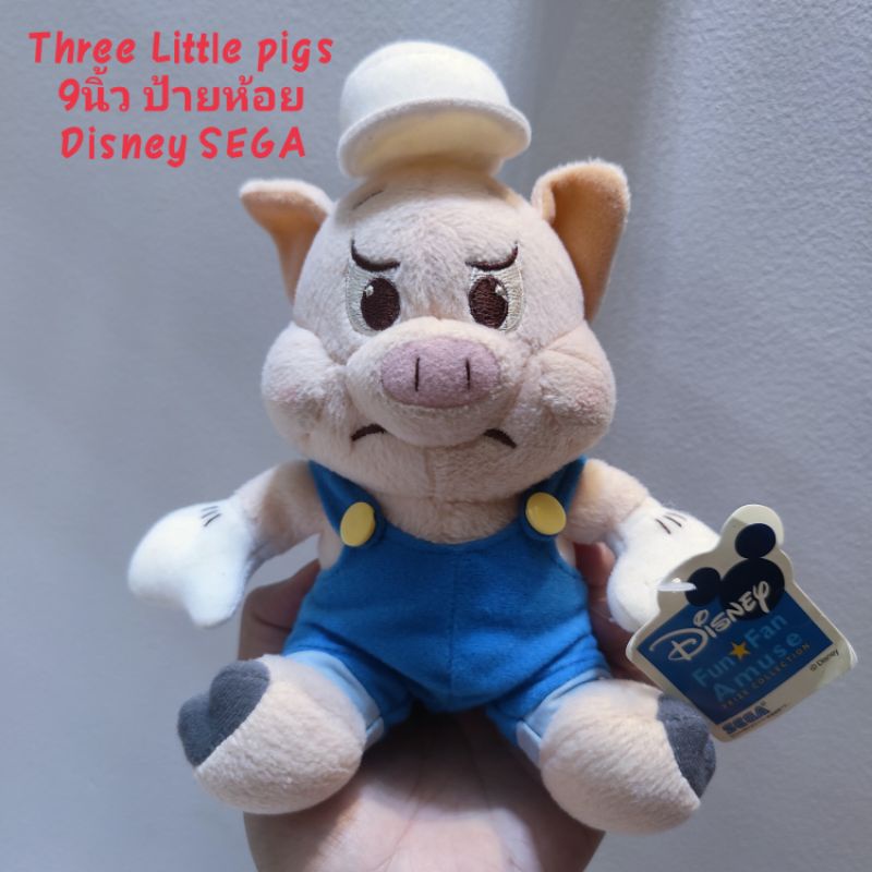 ตุ๊กตา หมู ใน ลูกหมู3ตัว ขนาด9นิ้ว ป้ายห้อย Disney Sega 2005 งานสวย หายากที่สุด Three Little pigs ลิขสิทธิ์แท้