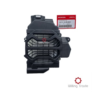 ตะแกรงกันหม้อน้ำ (A317) Honda:(19151-KVB-850) CLICK คาร์บู แท้ศูนย์ COVER, RADIATOR