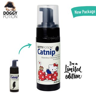 Kitty Potion Catnip Waterless Cleansing Foam  โฟมล้างหน้าและอาบแห้งสำหรับแมวแพ้ง่าย (150ml)