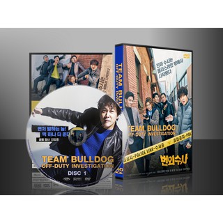 ซีรีย์เกาหลี Team Bulldog Off-Duty Investigation (ซับไทย) DVD 3 แผ่น