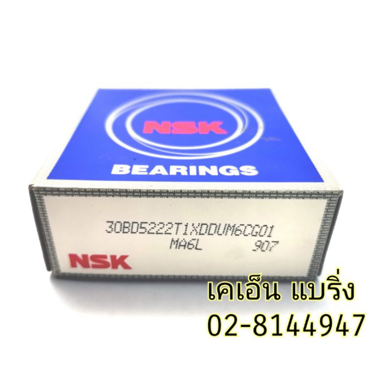 30BD5222.ยี่ห้อ​ NSK.แท้ ลูกปืนคอมแอร์ Altis 30BGS ลูกปืนคลัชคอมเพรสเซอร์แอร์ 30*52*22
