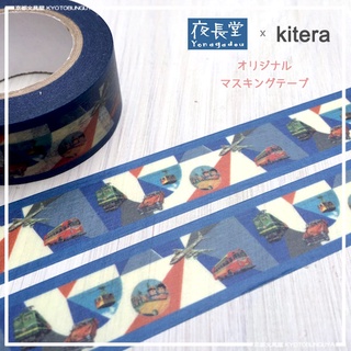 Masking Tape เทปตกแต่งจากญี่ปุ่น Kitera ลาย Retro Japan ขนาด 1.5 ซม. x 10 ม.