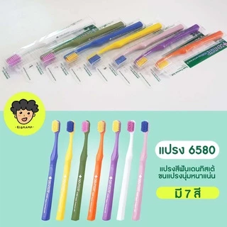 🔥ราคาพิเศษ🔥 เดนทิสเต้ แปรงสีฟัน ป้องกันเหงือกร่น ✨สีใหม่! | Dentiste 6580 Gum And Toothbrush จัดฟัน ขัดฟันขาว