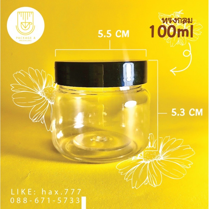 กระปุกพลาสติกPETแบบกลม100ml.