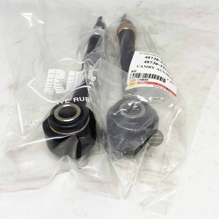 (1 คู่) RBI เหล็กคานหลัง ตัวสั้น TOYOTA CAMRY ACV30 ปี 02-06, CAMRY ACV40 ปี 07-11, CAMRY ACV50 ปี 12-16 เหล็กอาร์มหลัง