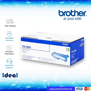 หมึกพิมพ์เลเซอร์ Brother TN-3350 ของแท้ ใช้ได้กับเครื่อง MFC-8510DN/MFC-8910DW/HL-5440D/HL-5450DN/HL-6180DW