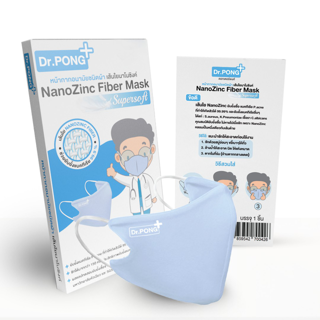 หน้ากากผ้าปิดจมูกซักได้ Dr.Pong หน้ากากผ้า NanoZinc mask หน้ากากผ้าปิดปาก ผ้าปิดจมูกแบบผ้า แมสปิดจมูก