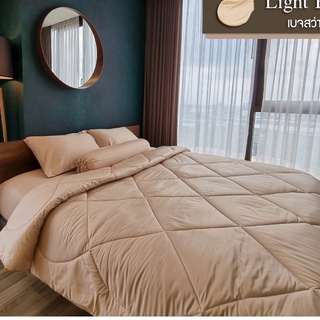 ชุดผ้าปูที่นอนโรงแรม (Luxury Bedding) "Light Beige" Collection (แบบรวมผ้านวม)