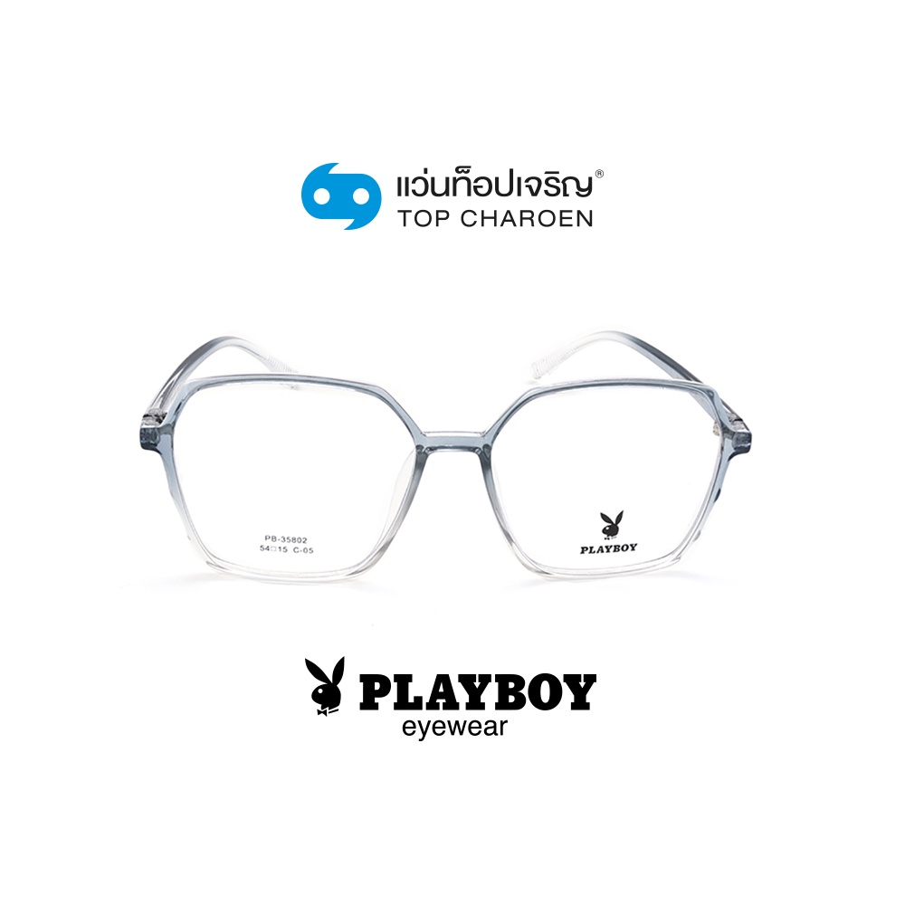 PLAYBOY แว่นสายตาทรงเหลี่ยม PB-35802-C05 size 54 By ท็อปเจริญ