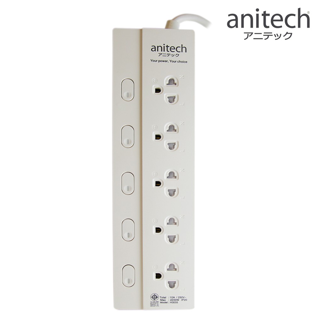 Anitech ปลั๊กไฟ มอก.5ช่อง 5สวิทช์ รุ่นH3035 รับประกันเพิ่ม10ปี