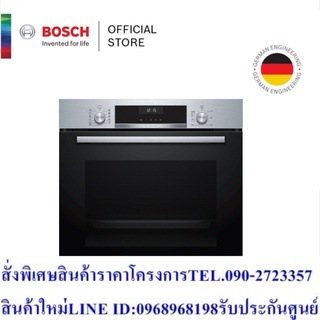 Bosch ซีรีย์ 6 เตาอบแบบติดผนัง ขนาด 60 cm สีขาว รุ่น HBA5570S0B