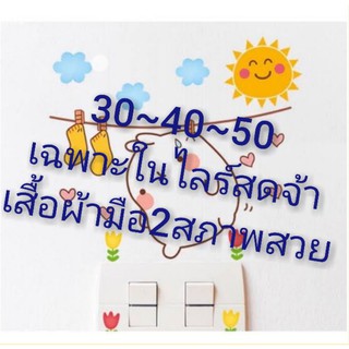 สิ่งค้ามือ2ราคาประหยัค