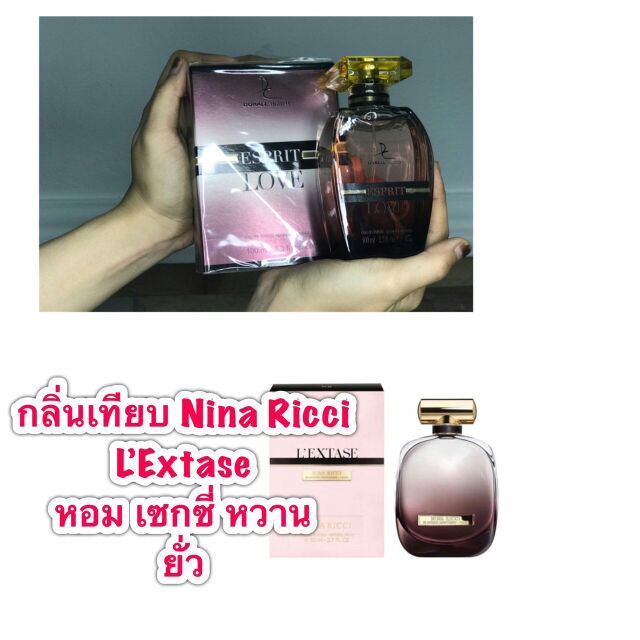 น้ำหอมอาหรับ ESPRIT LOVE 100 ml.