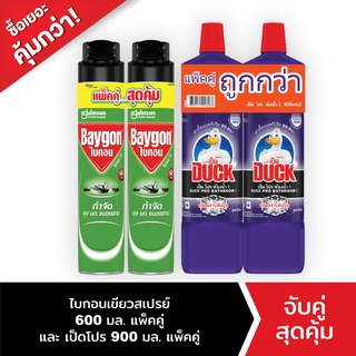 Baygon Multi Insect Killer Aeresol Spray 600ml Twinpack+Duck Pro Bathroom Cleaner (bundle of 2) 2x900ml