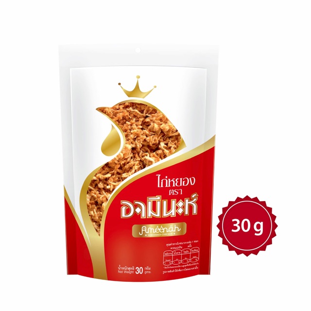 อกไก่หยอง ตรา อามีนะห์ 60 กรัม(เกรดAAA)