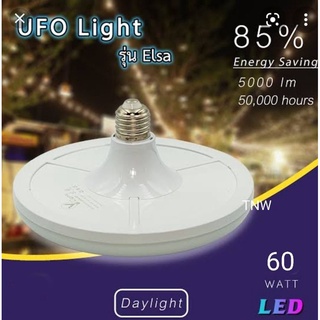 หลอดไฟ หลอดไฟ LED UFO ขนาด 60 วัตต์ ขั้วเกลียว e27 แสงสีขาว Daylight