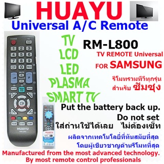 HUAYU REMOTE CONTROL รีโมทคอลโทรลฮัวยูใช้สำหรับทีวีซัมซุง RM-L800