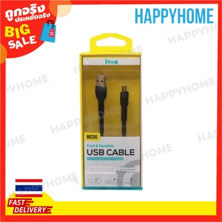 สายชาร์จเร็ว -Ca88 -V8 A3-8993404 Fast Charge Cable -Ca88 -V8