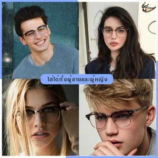 Uniqueyou แว่นสายตาสั้นและสายตายาว Glasses เลนส์กรองแสงสีฟ้า Blue Filter แว่นสายตาเลนสืกรองแสง 3016Filter-Black
