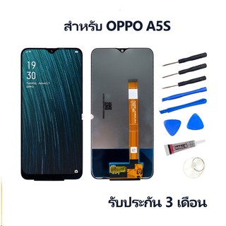 หน้าจอ Oppo A5S / A7 / A12 จอOppo A5S/A7/A12 งานแท้ จอสีสวย คุณภาพดี พร้อมเครื่องมือ กาว