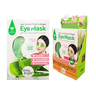 (6คู่/กล่อง) มาส์กบำรุงใต้ตา เบบี้ไบร์ท Baby Bright Aloe Vera &amp; Fresh Collagen Eye Mask