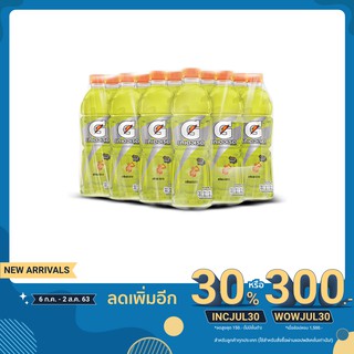 เกเตอเรด เครื่องดื่มเกลือแร่ กลิ่นมะนาว 500 มล. แพ็ค 12 ขวด