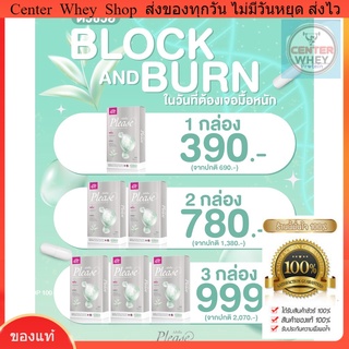 ✅ ส่งฟรี 🔥 Adella Please 3 กล่อง 999 บาท **ของแท้100%** บล็อกแอนด์เบิร์น ไม่ต้องกลัวน้ำหนักเทิร์น ไม่ yoyo ลดไวX3