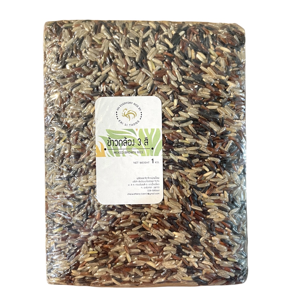 ข้าวกล้องสามสีตราไก่สีทองน้ำหนัก1กิโลกรัม