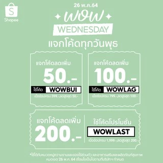 พร้อมส่ง #อะรูฮิ #Aruhi มูสทำความสะอาดจุดซ่อนเร้น ป๋าสันติ หมอนอกกะลา 100มล
