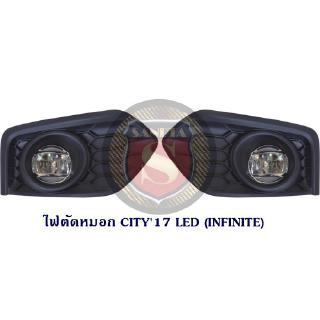 ไฟตัดหมอก HONDA CITY 2017 LED ไฟสปอร์ตไลท์ ฮอนด้า ซิตี้ 2017 LED