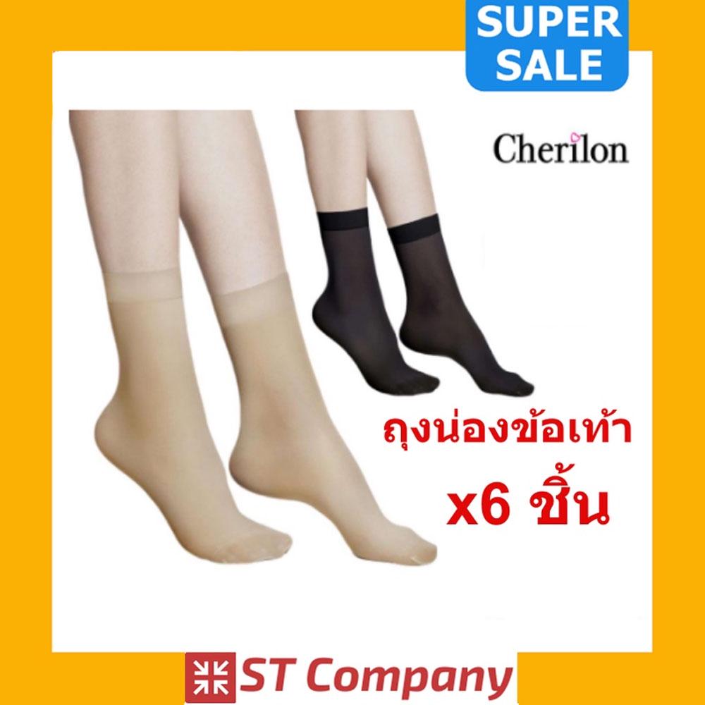 cherilon ถุงน่องข้อเท้า (6 คู่) เชอรีล่อน ถุงเท้า ข้อเท้า cool sock sheer support ลดเหงื่อใต้ฝ่าเท้า ป้องกันรองเท้ากัด