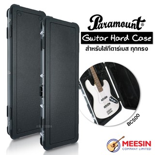 Paramoun รุ่น BC500 เคสกีตาร์แบบสี่เหลี่ยม ใส่ได้กับกีตาร์เบสทุกทรง ทุกประเภท น้ำหนักเบา แข็งแรง ทนทาน