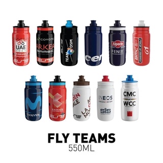 กระติกน้ำ ELITE FLY TEAM