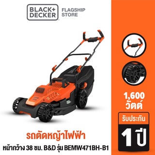 Black+Decker รถตัดหญ้าไฟฟ้า กำลัง 1600 วัตต์ หน้ากว้าง 38 ซม…