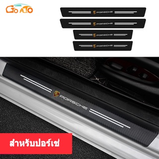 GTIOATO 4ชิ้น คาร์บอนไฟเบอร์ แผ่นกันรอยประตูรถยน กันรอยประตูรถยนต์ สติ๊กเกอร์ติดรถ สำหรับ Porsche Cayenne 911 Macan Taycan Panamera 718