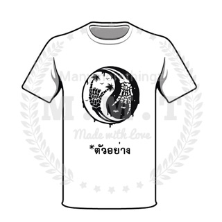 เสื้อยืดคอตตอน