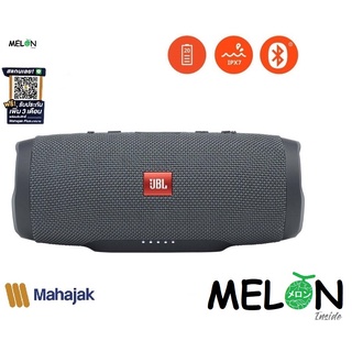 JBL Charge Essential ของแท้รับประกันศูนย์ไทย ลำโพงบลูทูธ Bluetooth Speaker JBL