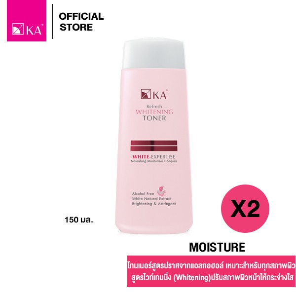 KA Refresh Whitening Toner 150 ml (2 ชิ้น) / เคเอ รีเฟรช ไวเทนนิ่ง โทนเนอร์ 150 มล. (2 ชิ
