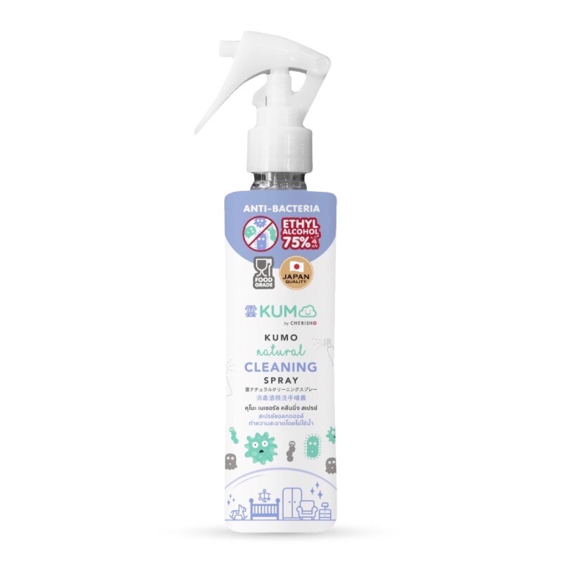 KUMO Natural Cleansing Spray สเปรย์​แอลกอฮอล์ ทำความสะอาดมือโดยไม่ต้องล้างออก​​ ขนาด 180 ml