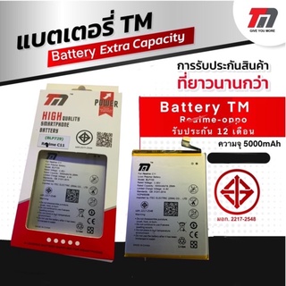 Battery TM รับประกัน 1 ปี มี มอก. รุ่น F1s/f5/f9/f9/a1k/a31/a37/a53/a52020/a52/a3s/a83/c11/c3/c17/a12 ฟรีชุดไขควงและกาว