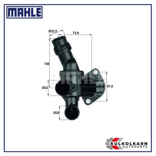 MAHLE วาล์วน้ำ+เสื้อ AUDI 2.0 TFSI / A1 A3 TT, VW SCIROCCO GOLF (TI 6 80)